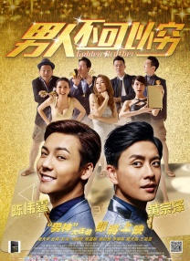 美女老师被艹